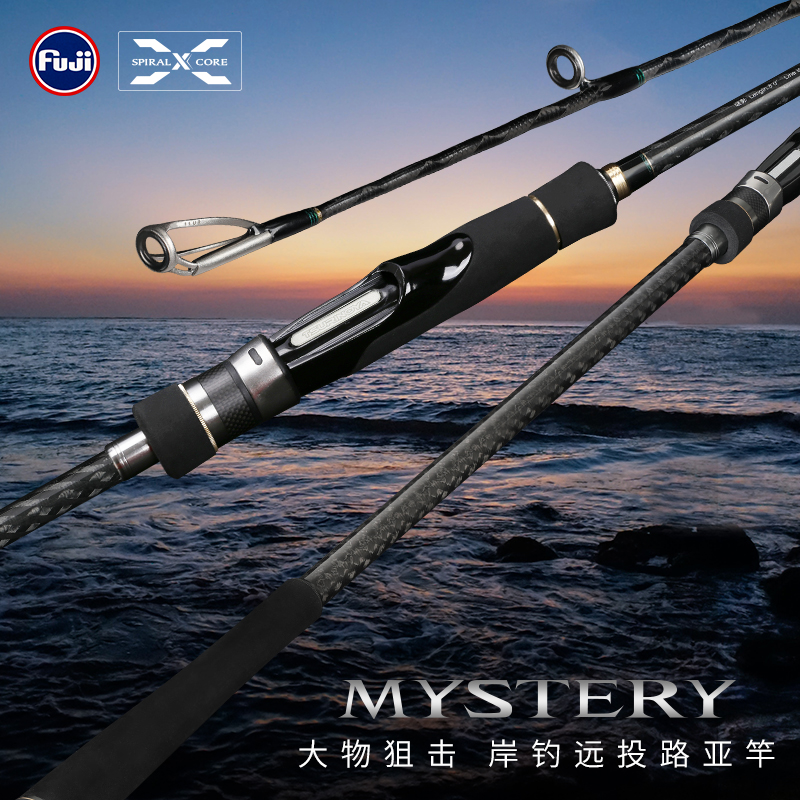钓之屋谜影2.4米M/2.92米MH远投路亚竿Fuji导环海鲈竿翘嘴竿