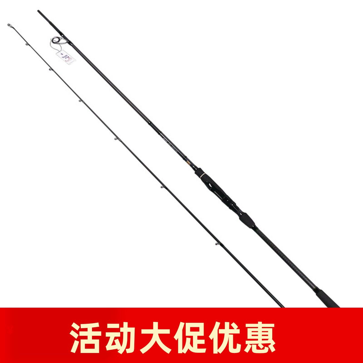 65米 远投路亚竿 直柄海鲈竿 近海船钓路亚竿