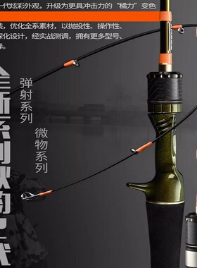 Crony科尼小溪秋韵二代UL/L/XUL超软路亚竿微物杆弹射马口路亚竿