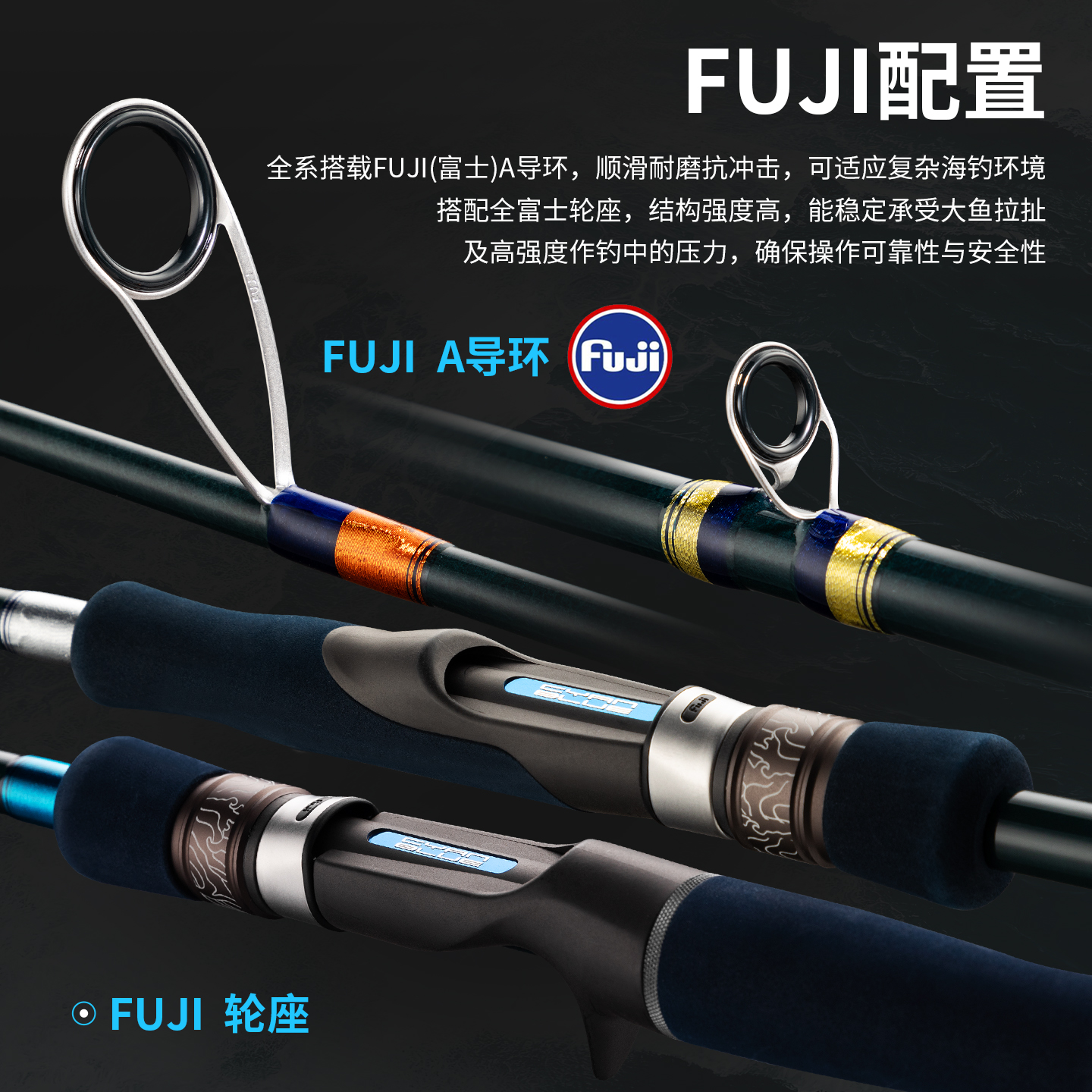 伊酷达青蓝海鲈竿泛用岸投船抛远投竿全富士A环路亚竿ECBNB鲅鱼竿