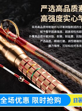 伊酷达澳洋深海巨物底钓船竿手工大物放流竿海钓竿电动轮专用海杆