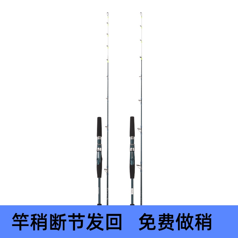 伊酷达ecooda近海专攻天亚带鱼竿