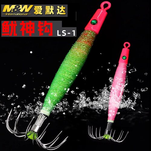 MW鱿神钩LS-1木虾鱿鱼钩深海重铅火箭鱿夜光木虾底钓钩假饵布卷
