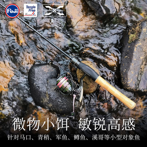 钓之屋 DN微物路亚竿DRAGON溪流鳟鱼马口青梢军鱼溪哥UL路亚竿