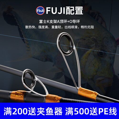 伊酷达万萨二代实心轻铁快抽铁板竿海钓慢摇竿近海船钓竿刀鲅马鲛