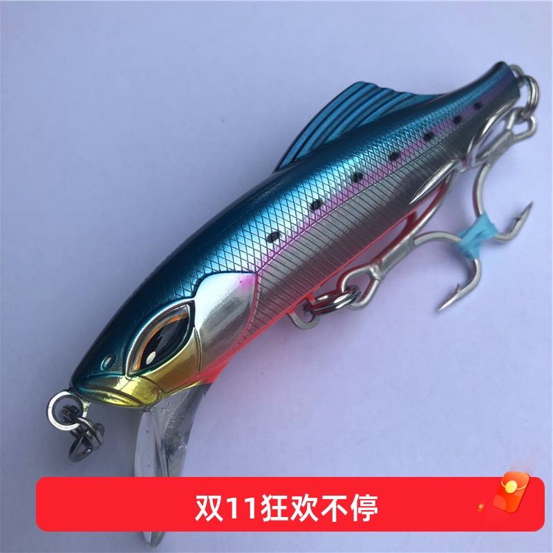 SFT超钓 沉水米诺拓海125mm 65g80g海钓鲈鱼章跳鲅鱼金枪章红假饵