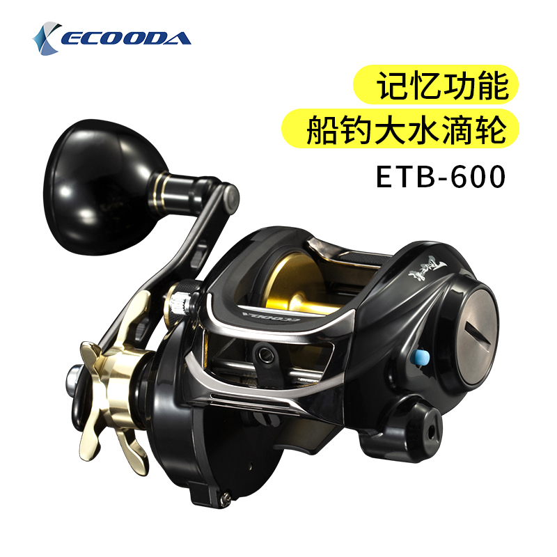 海钓水滴轮伊酷达海钓船钓