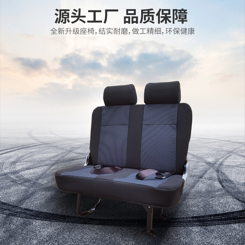 拉货改装座椅总成双人三人可折叠可侧立汽车侧挂平躺侧翻座椅 - 实物图
