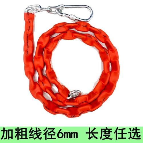 秋千链条配件户外儿童荡秋千链子吊链保护套连接扣铁锁链自制悬挂