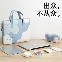 电脑包手提适用苹果macbook华为matebook14内胆包d联想小新pro16笔记本小米air13保护套女戴尔惠普15.6寸通勤