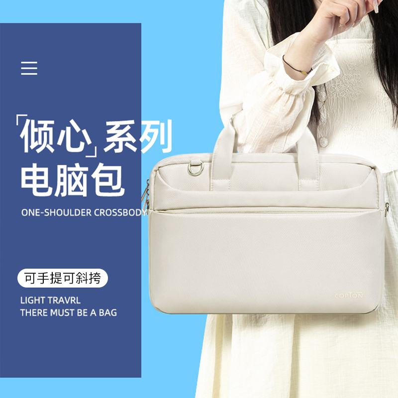 电脑包手提惠普星14s光影精灵