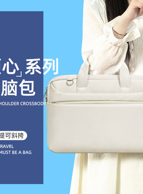 电脑包手提适用惠普星14s光影精灵7笔记本envy13寸13.3战66四代内胆包x360保护套15女战99男Elite蜻15.6英寸