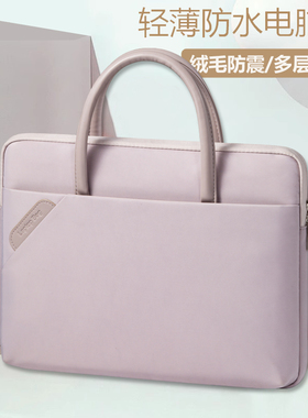 笔记本电脑包适用于苹果macbook联想小新pro16女士手提华为matebook14s平板macair13.3寸戴尔xps15.6收纳通勤
