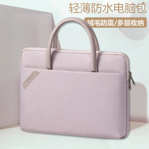 笔记本电脑包手提收纳通勤