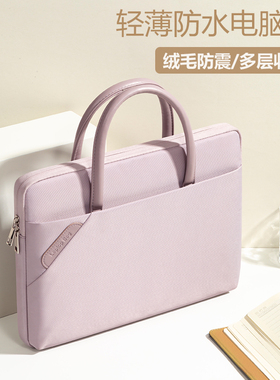 copton笔记本电脑包适用苹果macbook联想小新pro16女手提华为matebook14s平板macair13寸戴尔xps15.6收纳通勤