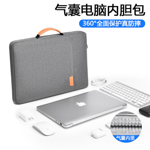 笔记本电脑内胆包手提2026新款