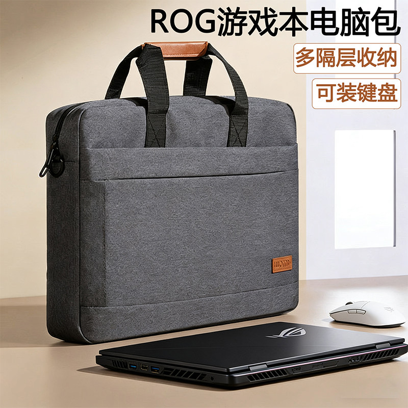 可装键盘游戏本电脑包大容量17寸16适用华硕天选6ro男士ROG幻机械革命极光X戴尔游匣G15.6联想y9000手提防摔