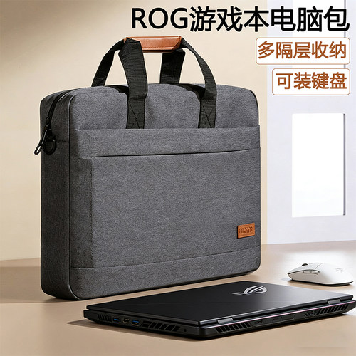 可装键盘游戏本电脑包大容量17寸16适用华硕天选6ro男士ROG幻机械革命极光X戴尔游匣G15.6联想y9000手提防摔