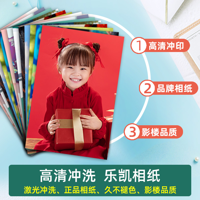 照片打印柯达相纸高清不褪色