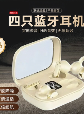 2025新款跨境Q10高音质蓝牙耳机超长续航降噪游戏网红蓝牙耳机