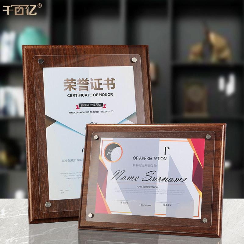 奖牌定制定做可拆卸亚克力授权牌代理商木托奖牌企业个人荣誉牌匾