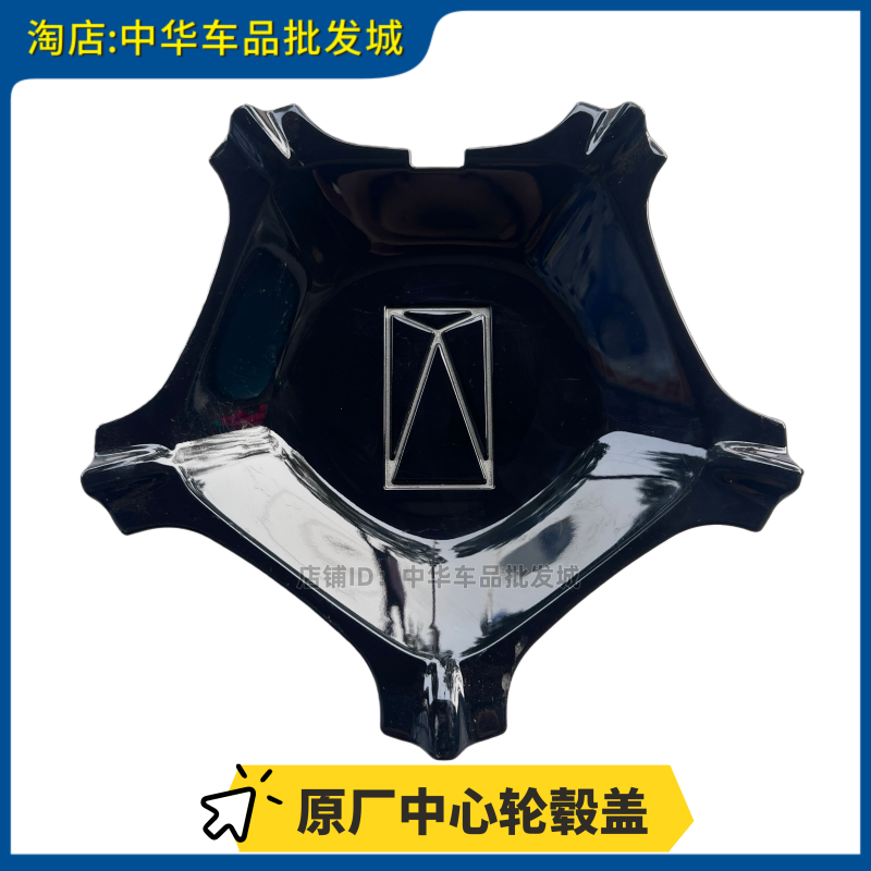 阿维塔11 12 07 中心轮毂盖 汽车轮毂盖 轮毂中心装饰盖 原厂正品