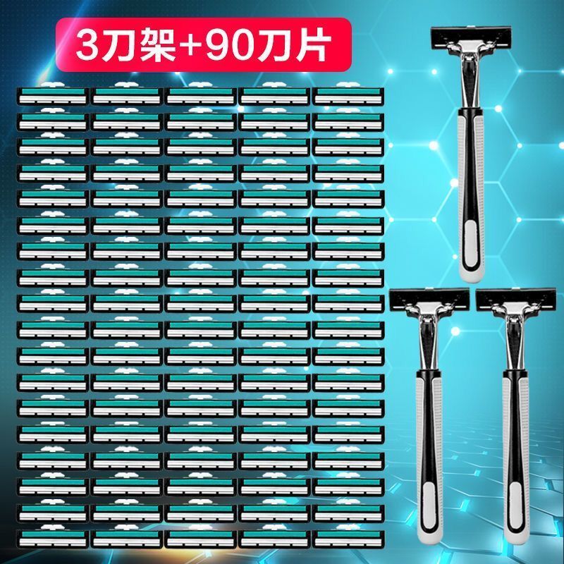 吉利莱刮胡刀手动双层片通用剃