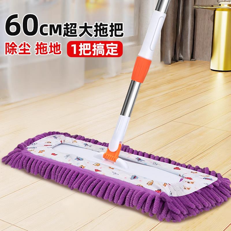 平板拖把雪尼尔除尘家用一拖净