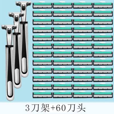 吉利莱双层剃须刀刮胡手动男士片