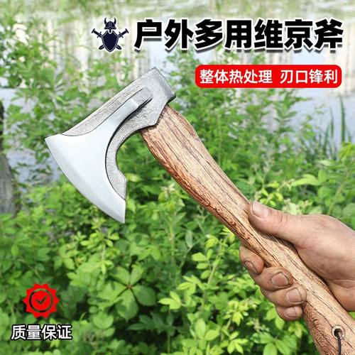 德国户外露营专用劈柴斧锰钢头一