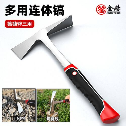 德国洋镐斧头砍柴农具挖树根双扁