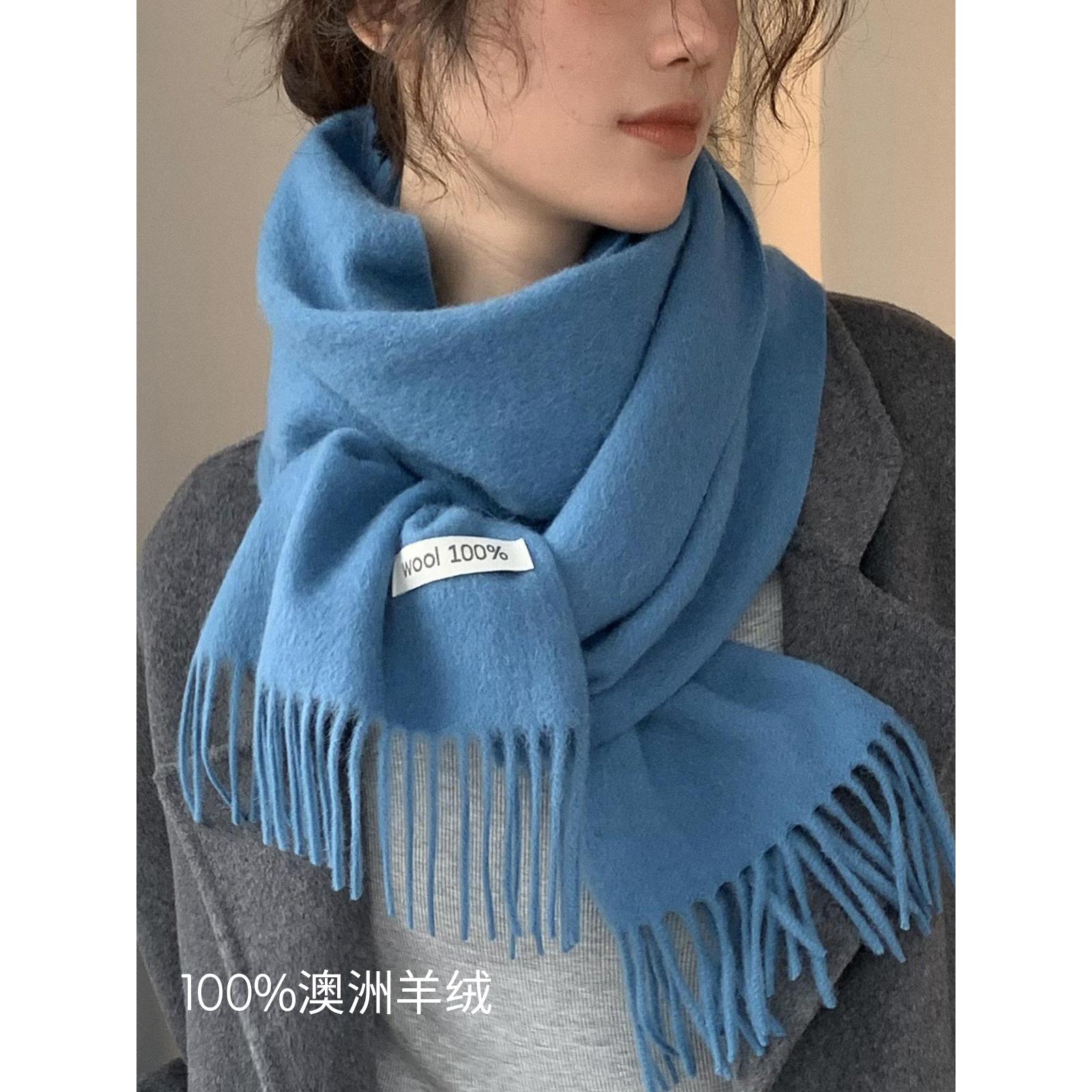蓝色围巾女秋冬季纯色羊毛羊绒2024新款韩系氛围感加厚披肩两用