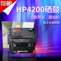 惠普HP4200 4250 4515 M601 602 603 605 90X 81X原硒鼓粉盒套鼓