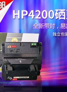 惠普HP4200 4250 4515 M601 602 603 605 90X 81X原硒鼓粉盒套鼓