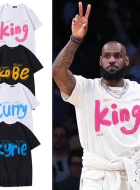 詹姆斯得分38388手绘t恤男美式科比欧文库里短袖篮球运动训练服潮