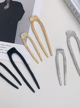 U型发簪简约现代日常盘发高级感气质发钗后脑勺丸子网红簪子发夹