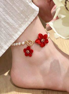 异域风情红色立体花朵仿珍珠脚链