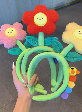 卡通可爱大青蛙眼睛发箍韩国超萌洗脸蜜蜂花朵头箍女发卡头饰发饰