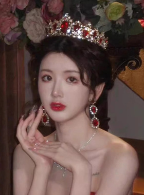 轻奢高级感仿红宝石皇冠头饰女新娘婚纱发箍生日公主礼服演出耳环