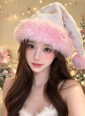 圣诞节甜美粉色雪花圣诞帽氛围感拍照毛球帽子cos圣诞老人头饰女