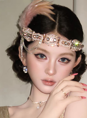 复古高级感盖茨比羽毛头饰舞会派对水钻发带新娘婚纱礼服拍照头饰