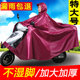 超大125摩托车雨衣男士 加厚骑行双人男超大防水女特大号 单人正品