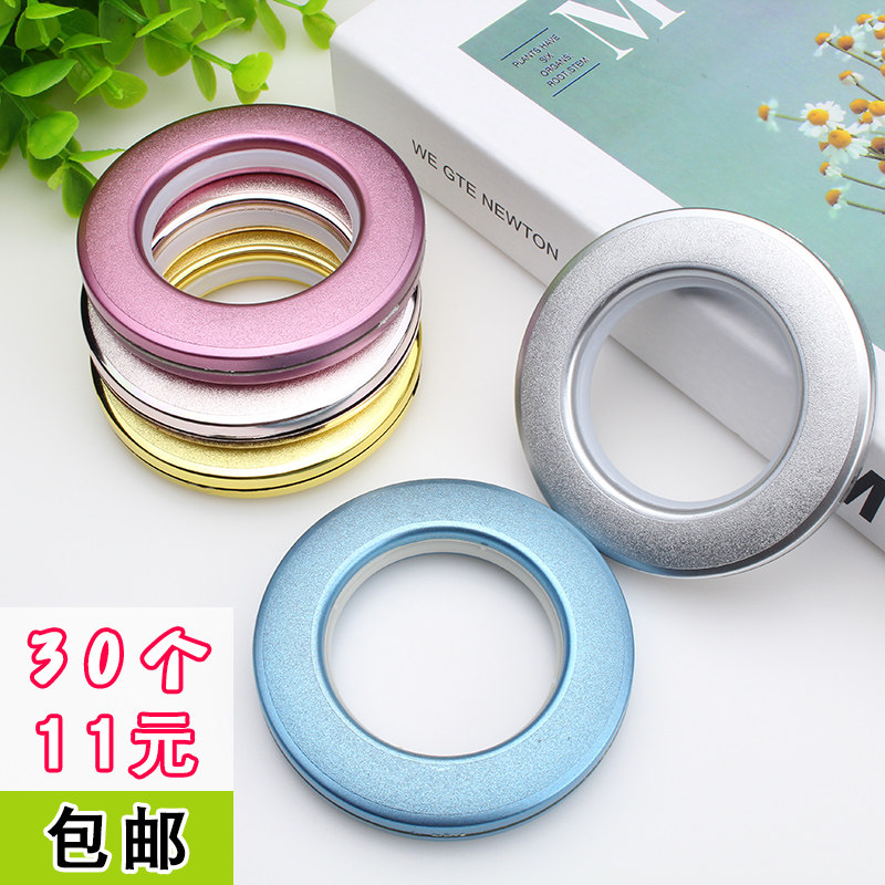 窗帘扣环窗帘配件夹子钩挂环圈圈环打孔器活扣开口罗马杆圈环辅料