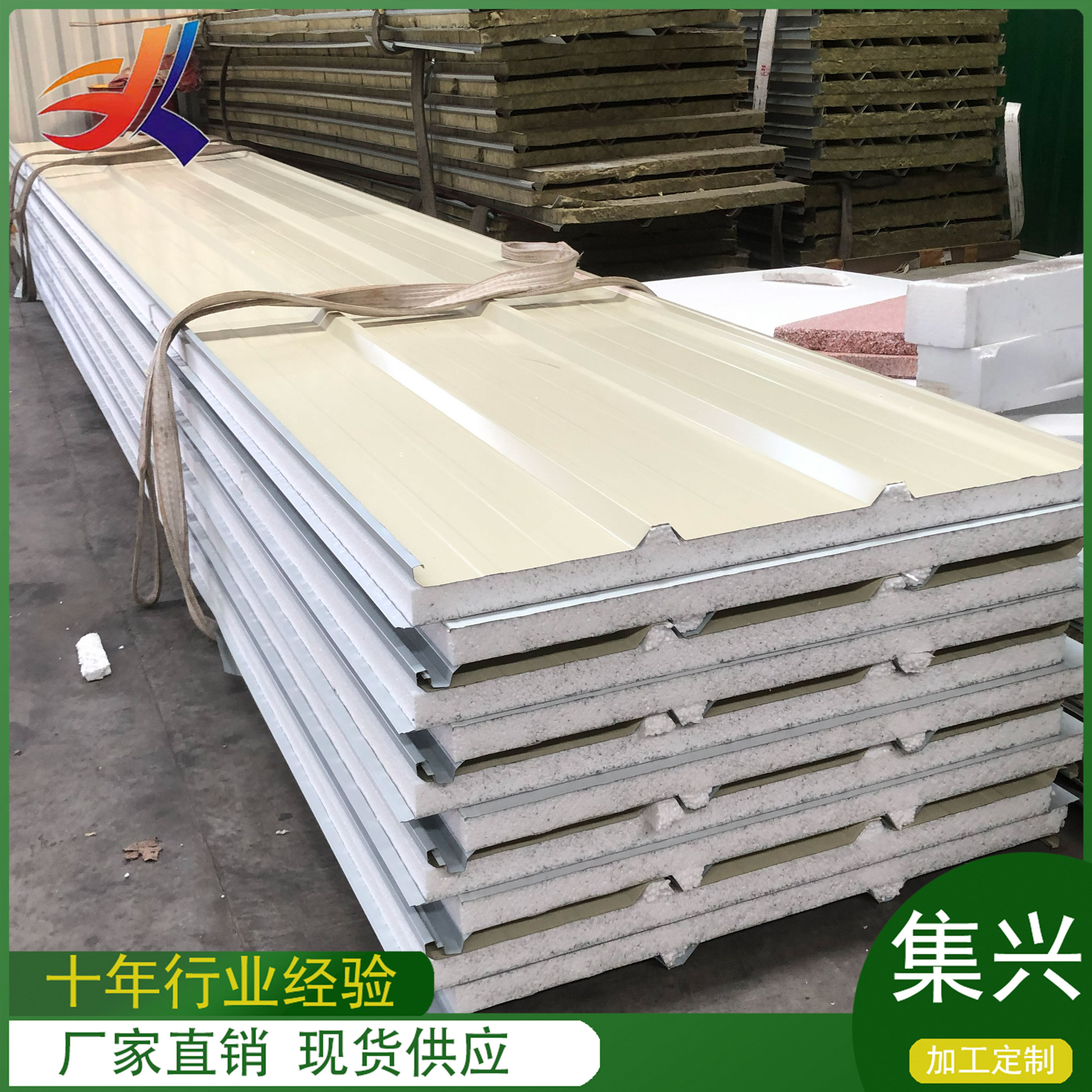 泡沫瓦彩钢隔热保温屋面EPS阻燃