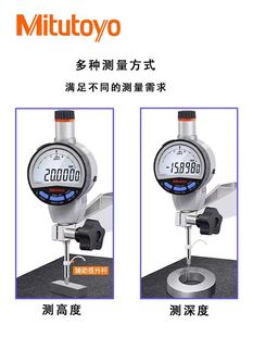 日本进口三丰高度表百分表千分表高度计万分可旋转0-50.8mm长行程