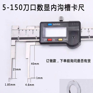 小孔内凹槽深度测量内勾卡尺最小进5mm孔深度40mm细爪卡脚短钩尖