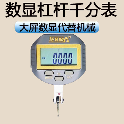 工件跳动值千分表检测小轴件数显