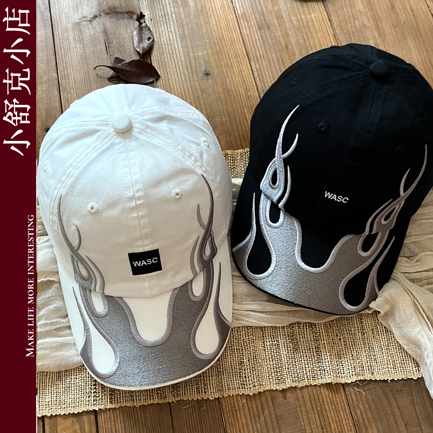 侃爷同款刺绣火焰显脸小棒球帽子男女街头潮人百搭个性嘻哈鸭舌帽