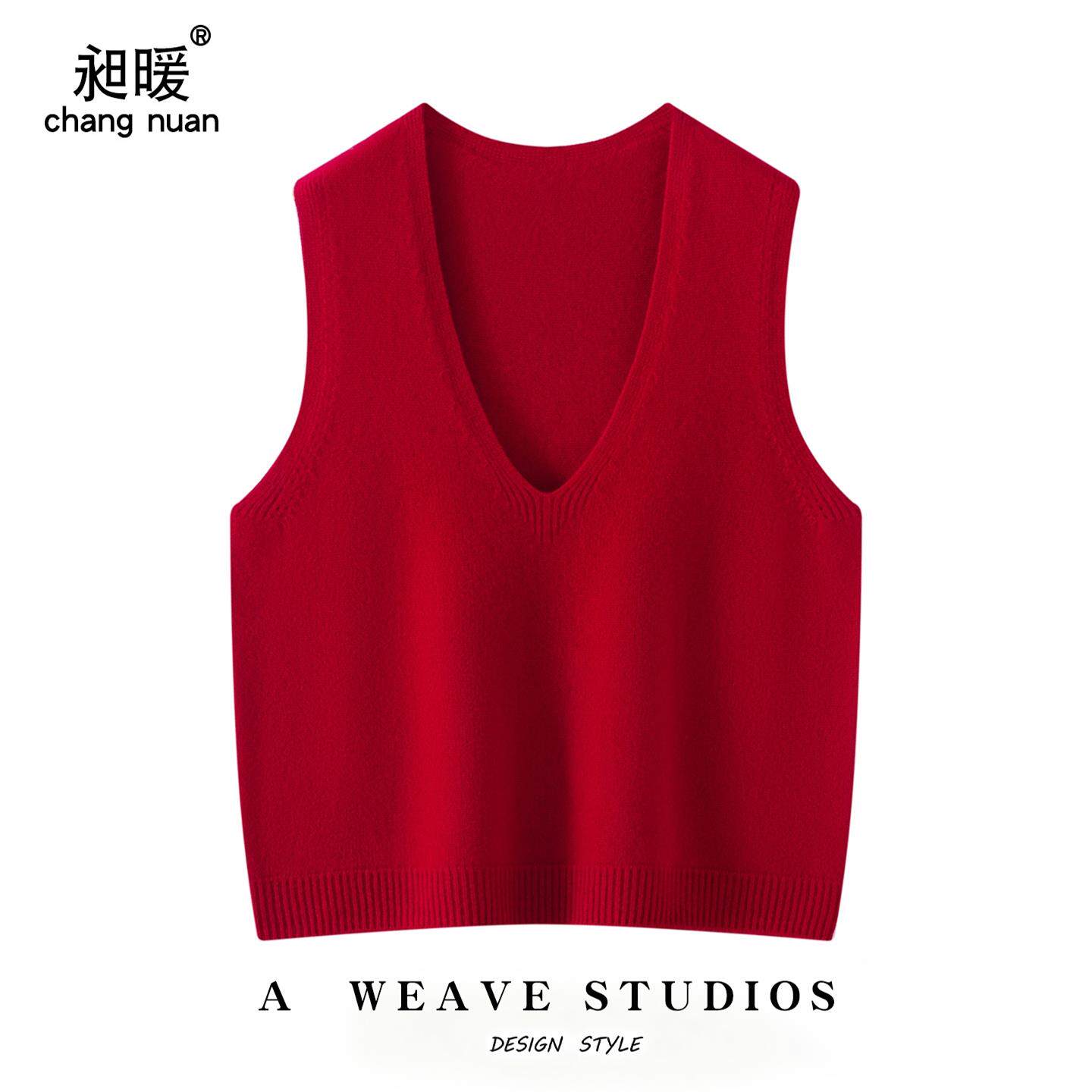 红色V领叠穿100%纯羊毛针织马甲女短款宽松无袖毛衣背心2026秋冬