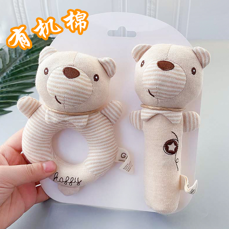 放心啃咬舒适有机棉柔软无气味3个月